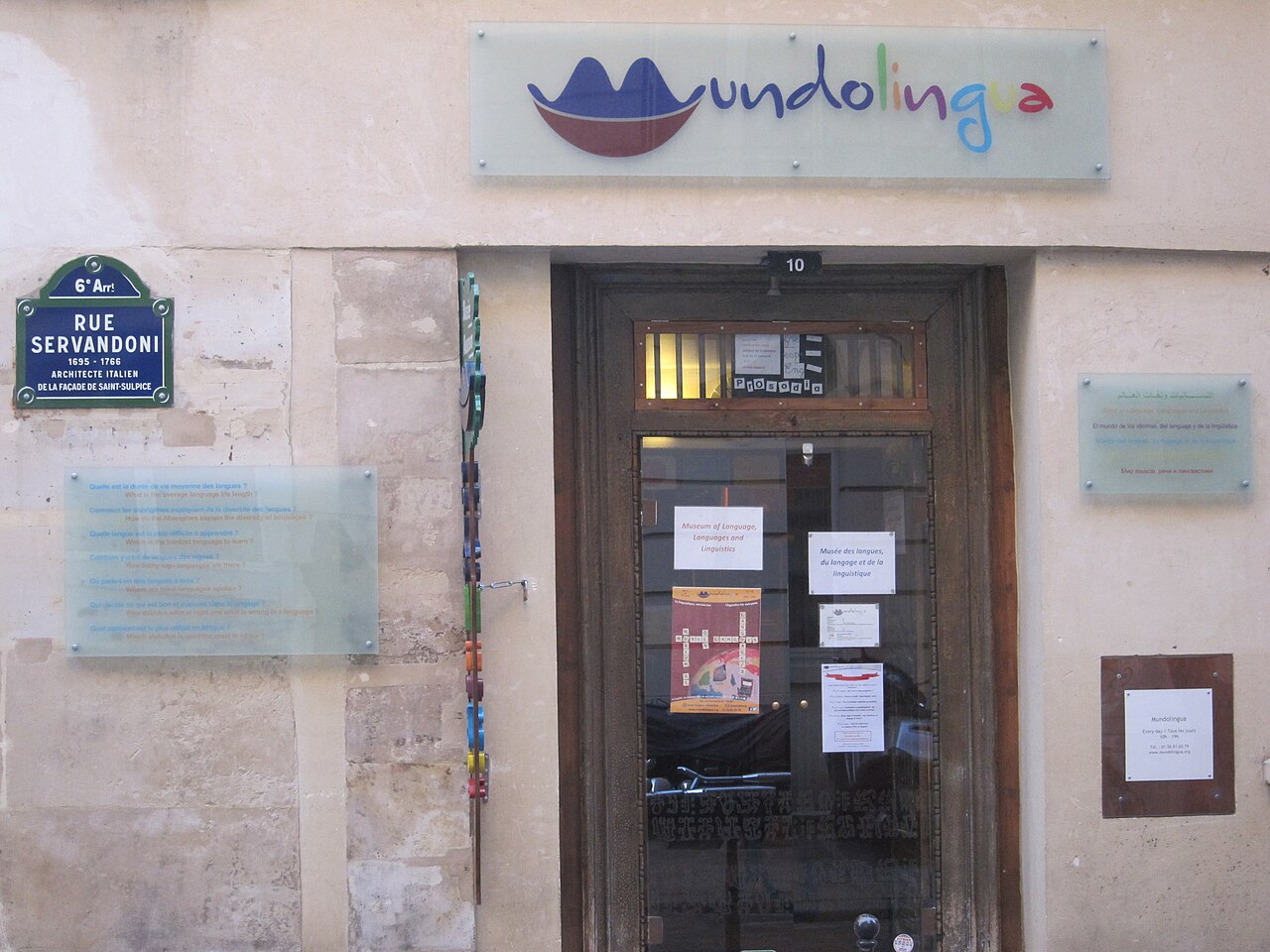 Mundolingua, musée des langues